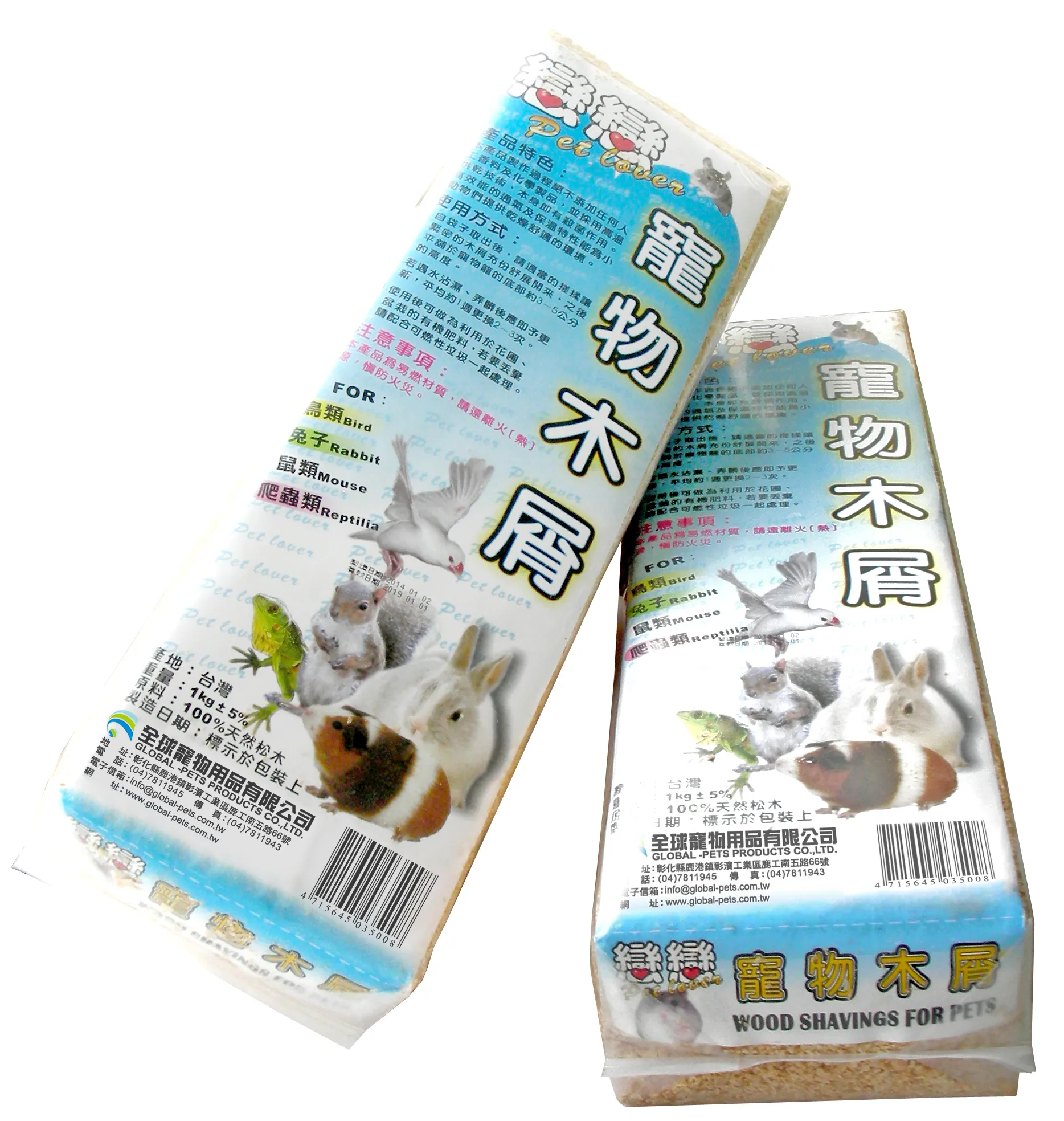 戀戀寵物木屑 3.5L