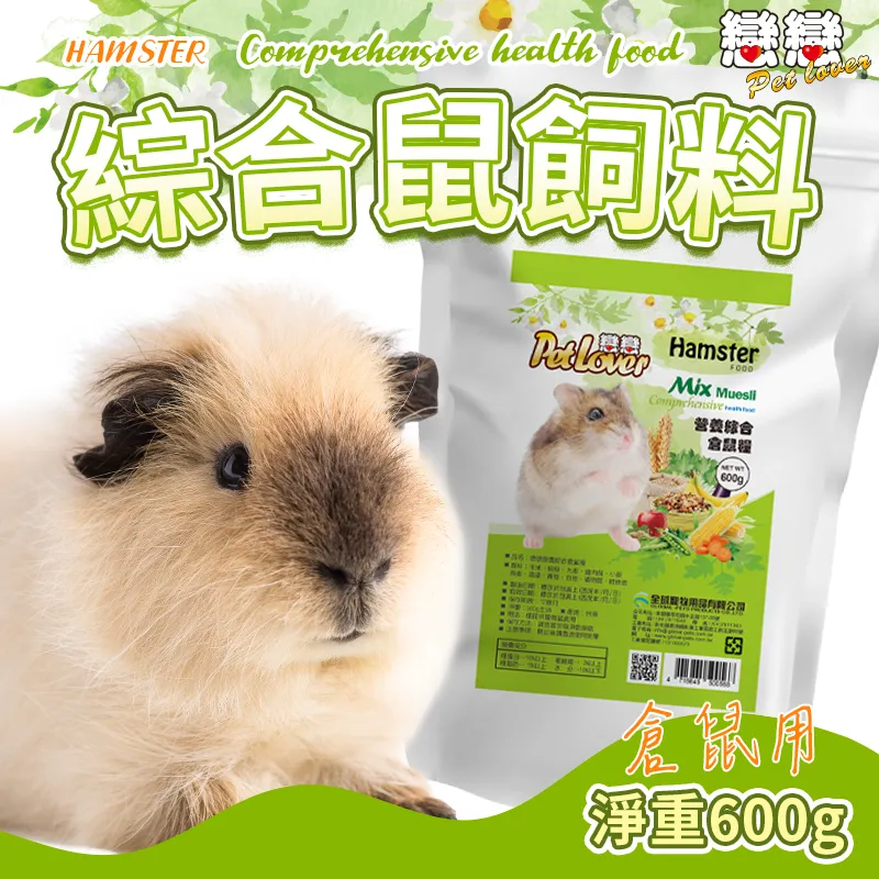 營養綜合倉鼠糧 / 600g