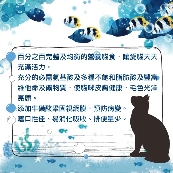 五星級保健配方，給您的愛貓意想不到的健康益處│全球寵物-戀戀貓乾糧